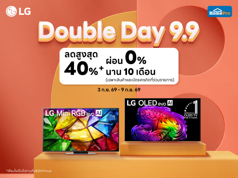LG TV 9.9 DOUBLE DAY